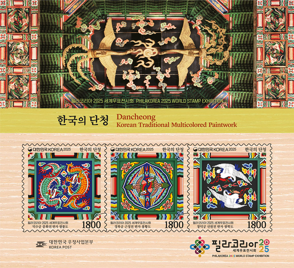 Dancheong, Korean Traditional Multicolored Paintwork(S/S)