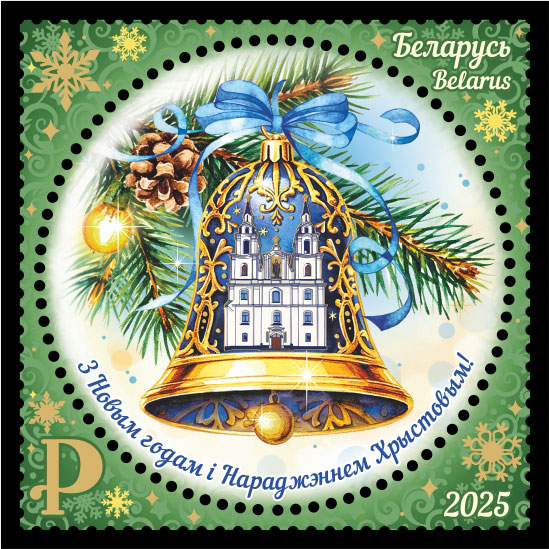 Happy New Year and Merry Christmas!